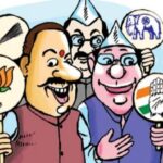Political Rally