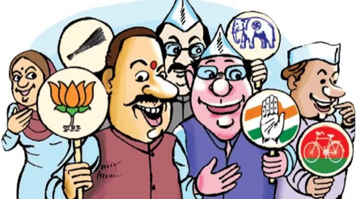 Political Rally